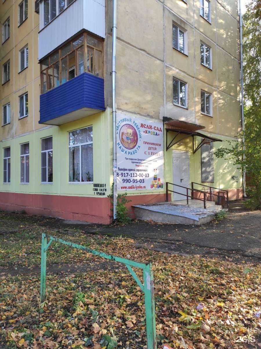 Отзывы на компанию МиГ в Самаре c фото - фотография 2 из 2