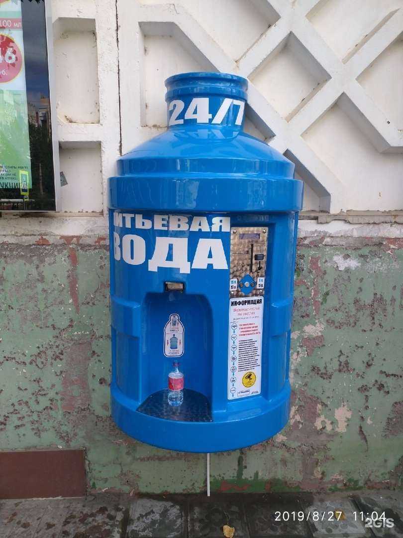 Отзывы на компанию Водомат в Астрахани c фото