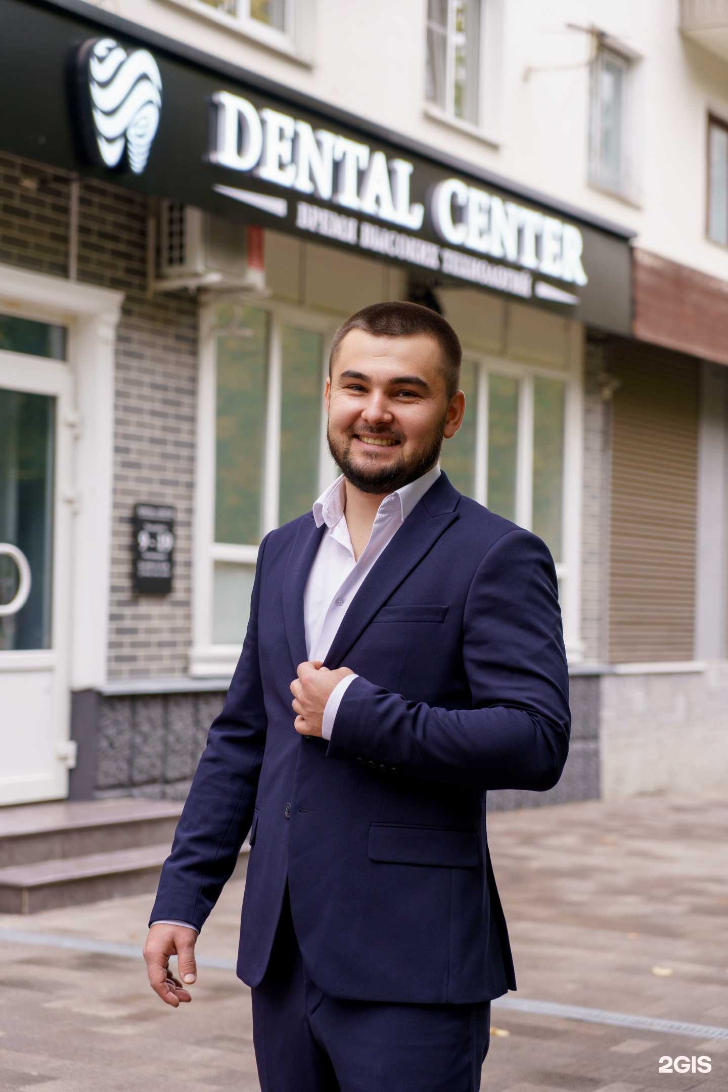 Отзывы на компанию Dental Center в г. Нальчик c фото