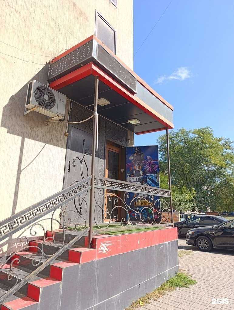 Отзывы на компанию Чикаго в Грозном c фото