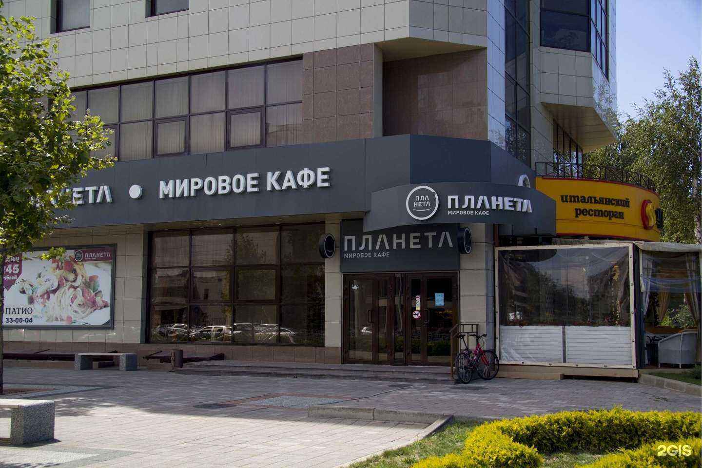 Отзывы на компанию Миртек в Ставрополе c фото - фотография 2 из 2