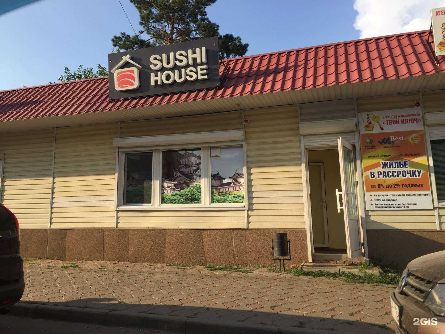 Отзывы на компанию Sushi house в Елабуге c фото