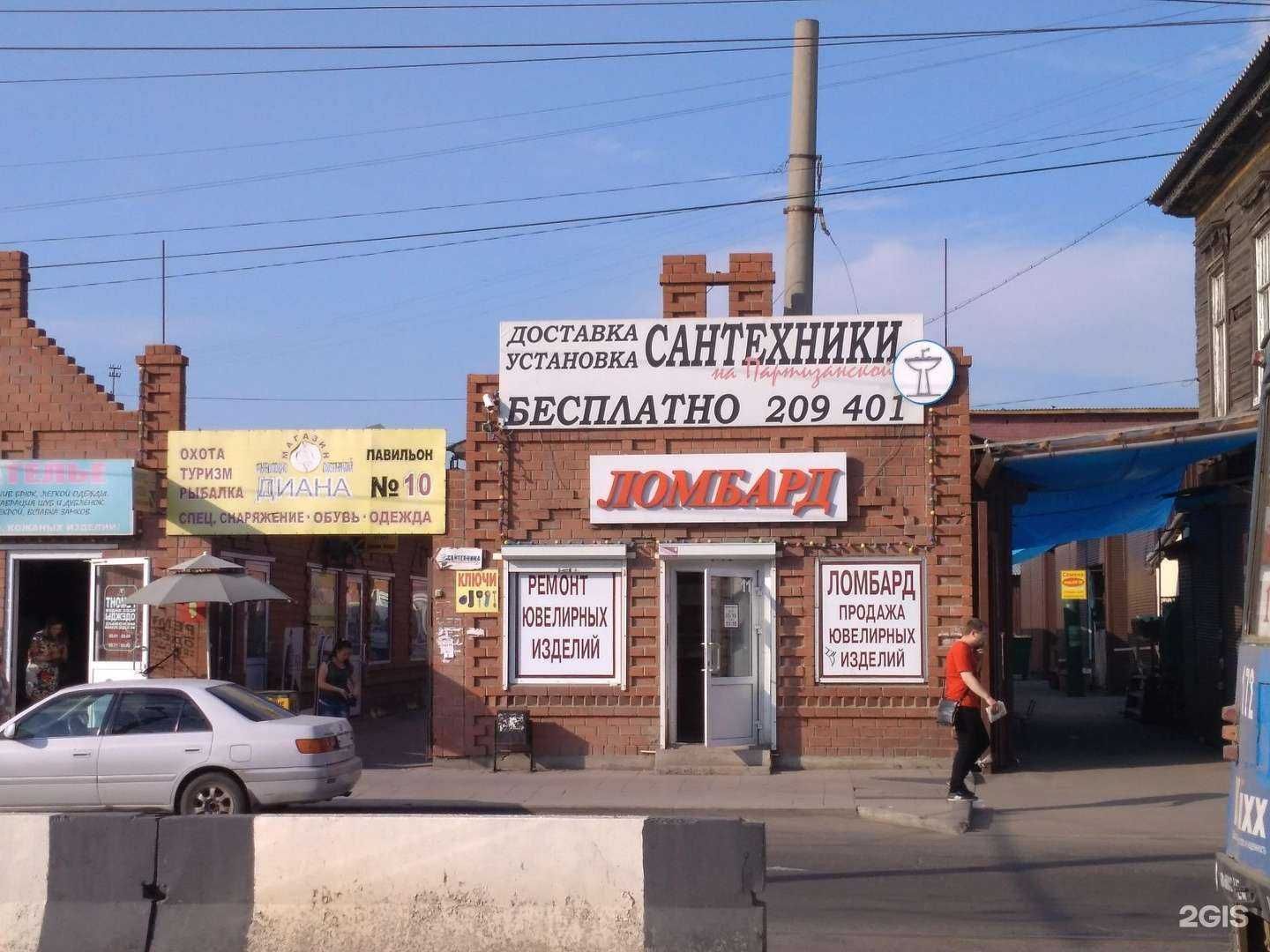 Отзывы на компанию Элита в Иркутске c фото - фотография 2 из 2