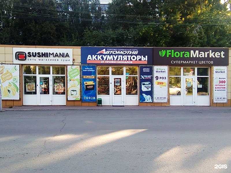 Отзывы на компанию Автомотив в Томске c фото