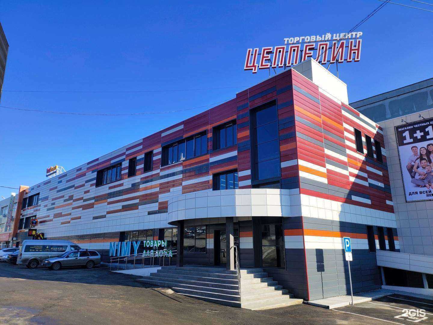 Отзывы на компанию Nimy в г. Хабаровск c фото