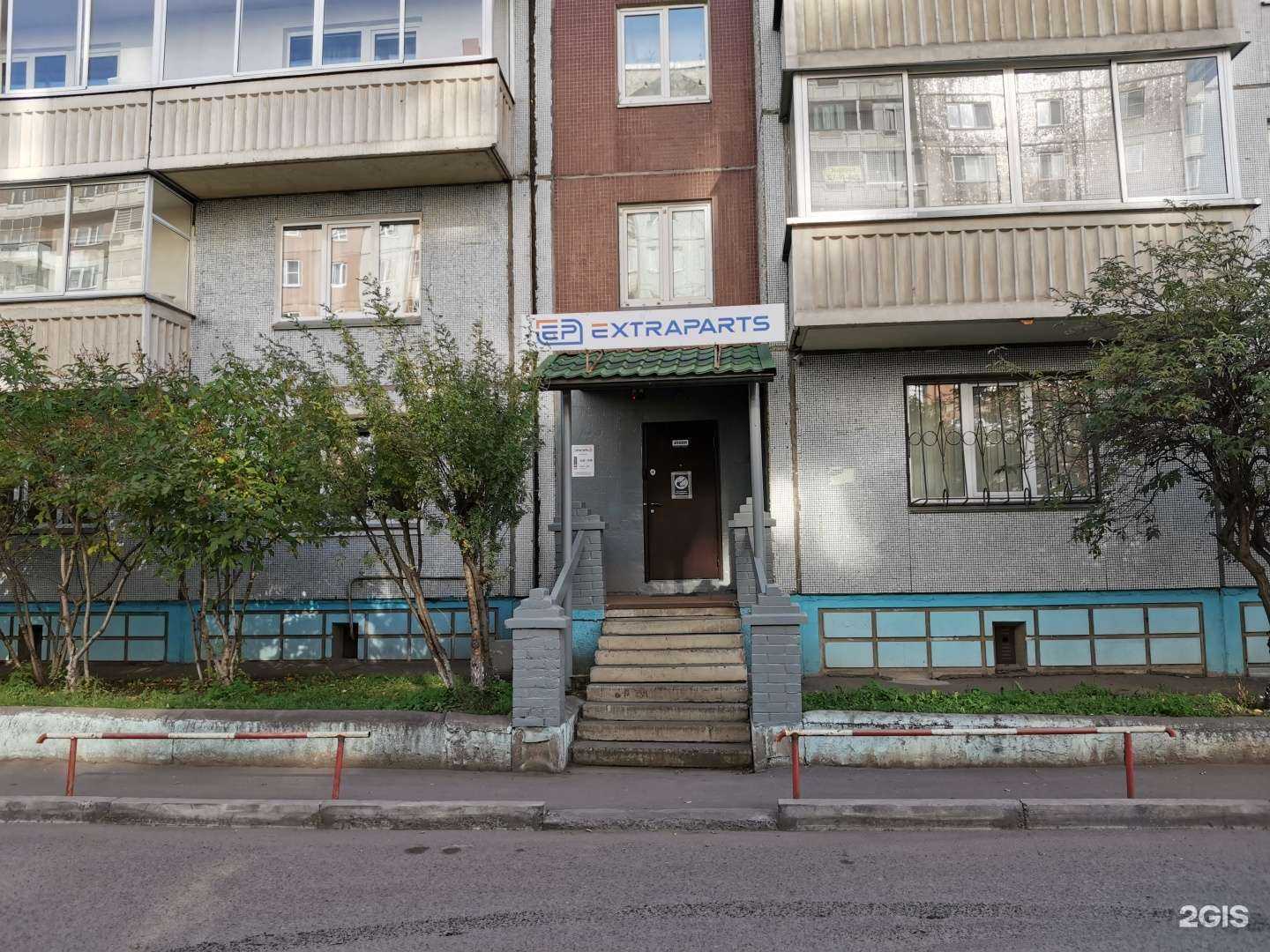 Отзывы на компанию Extraparts.ru в Красноярске c фото