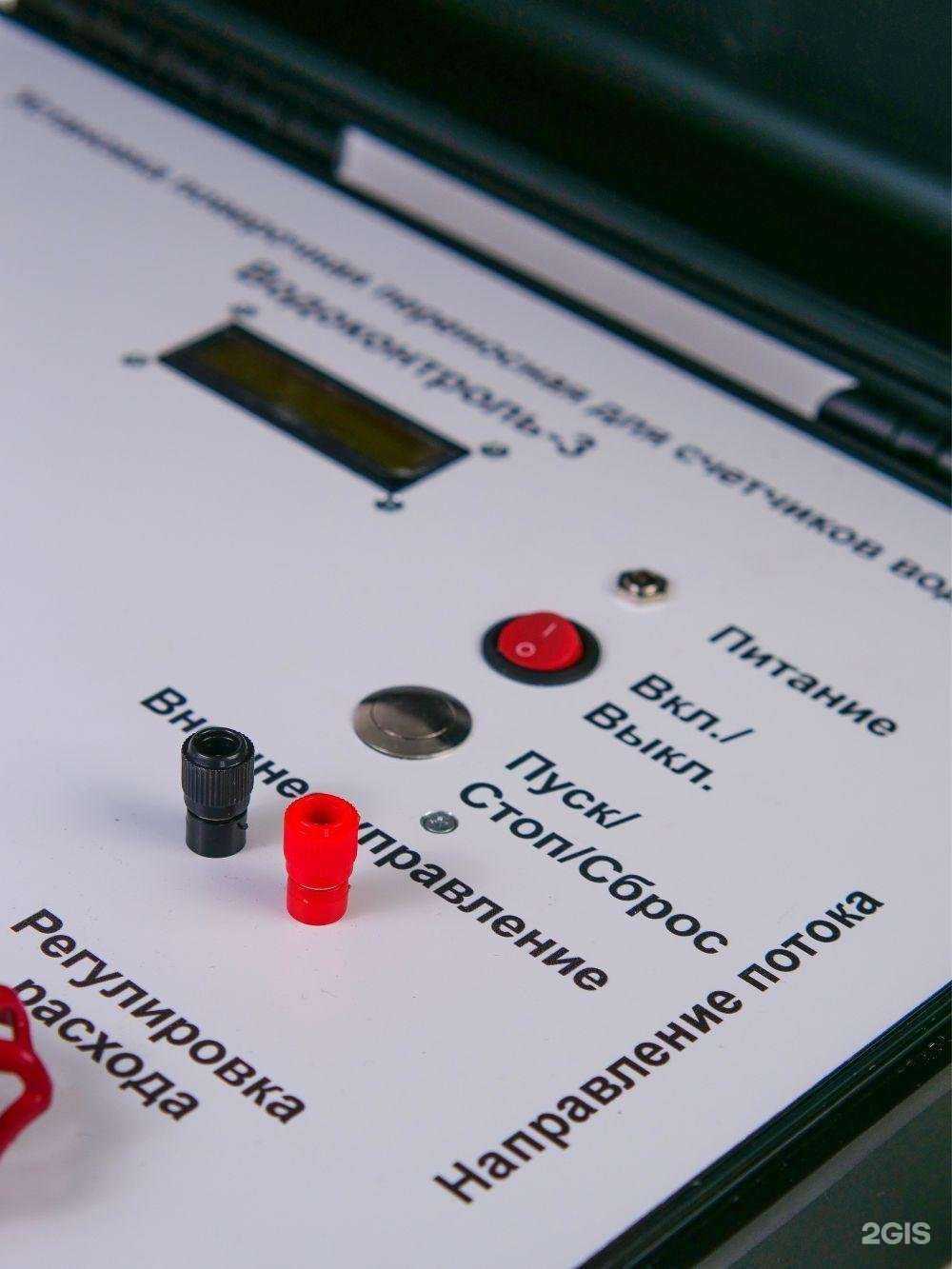 Отзывы на компанию Измерительные Системы в г. Казань c фото