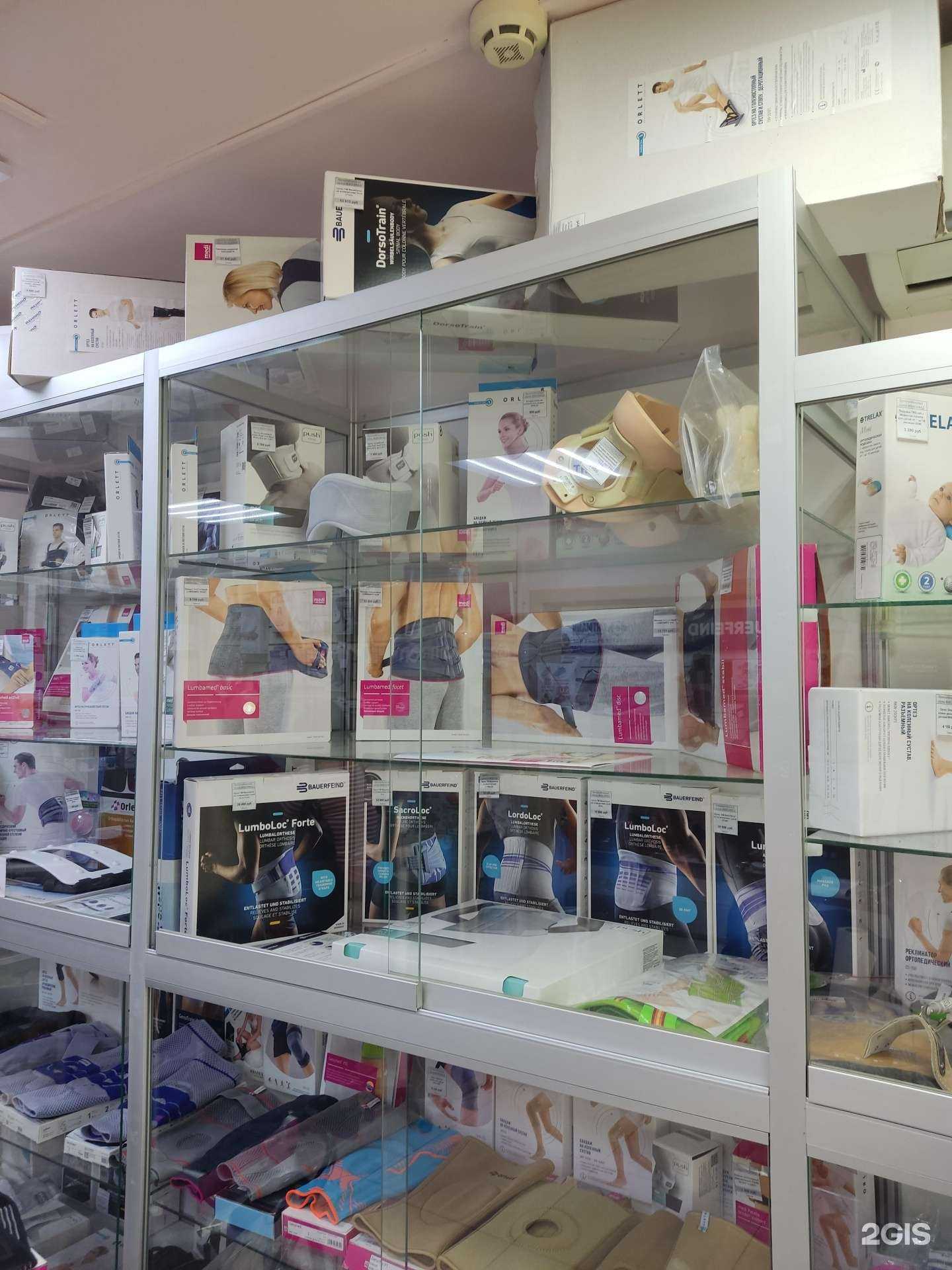 Отзывы на компанию Максимед в Краснодаре c фото