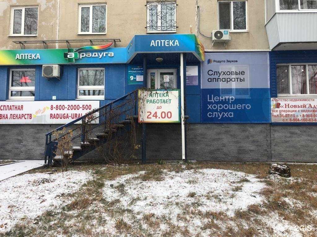 Отзывы на компанию LashClub в Каменске-Уральском c фото - фотография 2 из 2