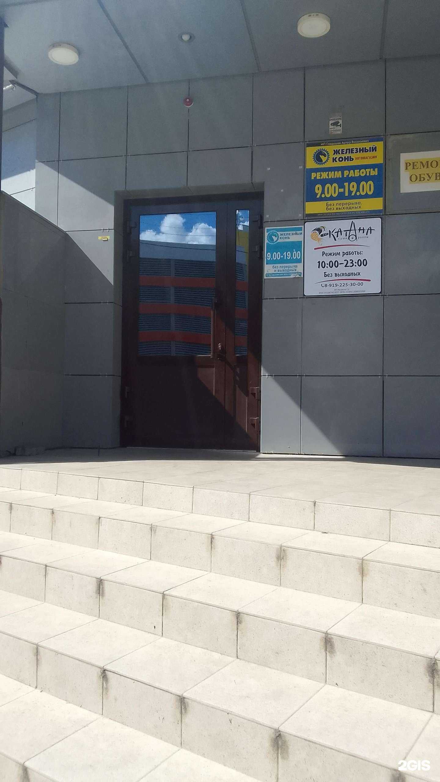 Отзывы на компанию Железный Конь в г. Белгород c фото