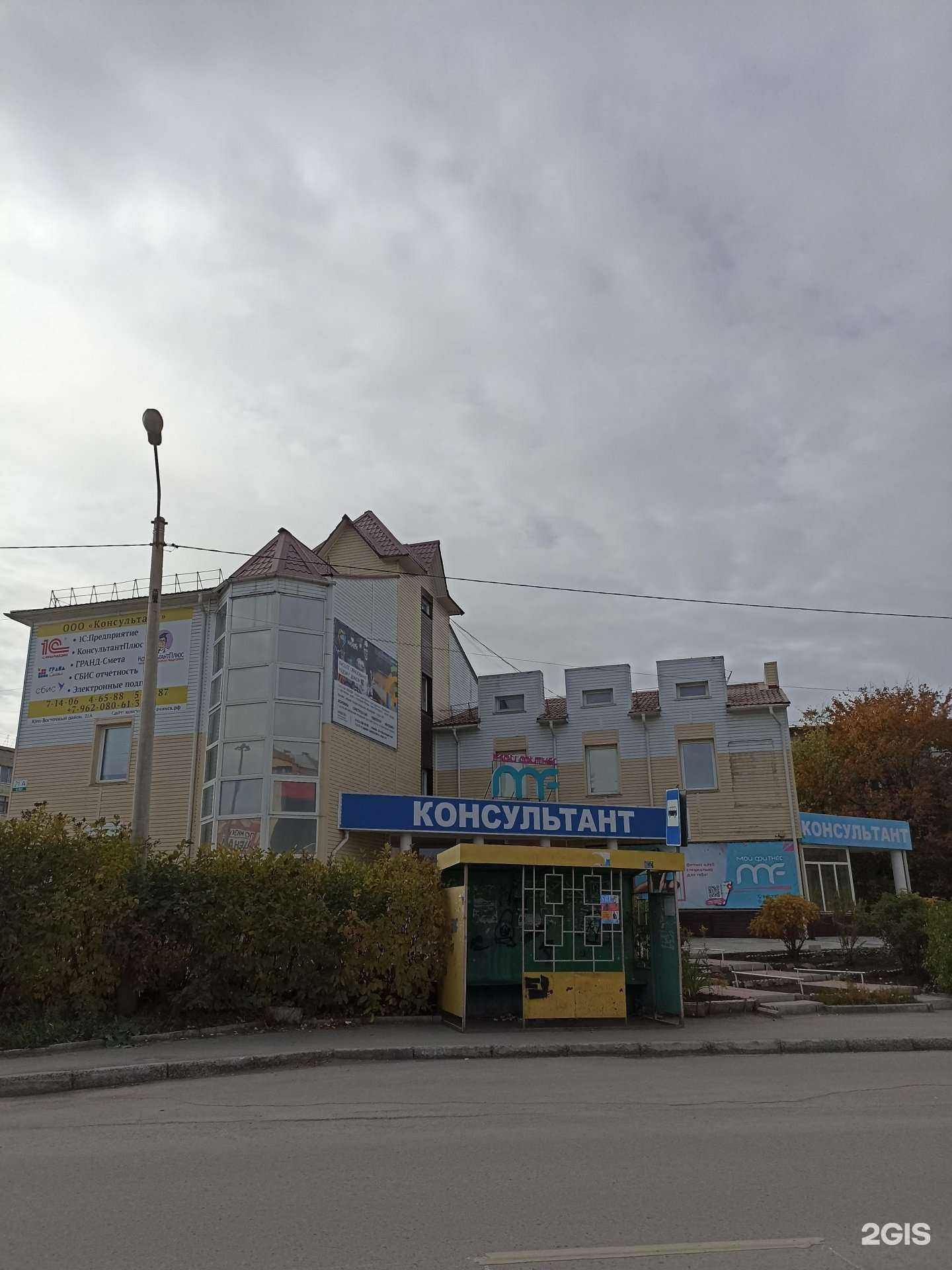 Отзывы на компанию Умней в Ачинске c фото - фотография 2 из 2