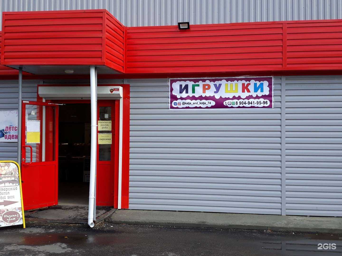 Отзывы на компанию СёмСёмыч в Челябинске c фото - фотография 2 из 2