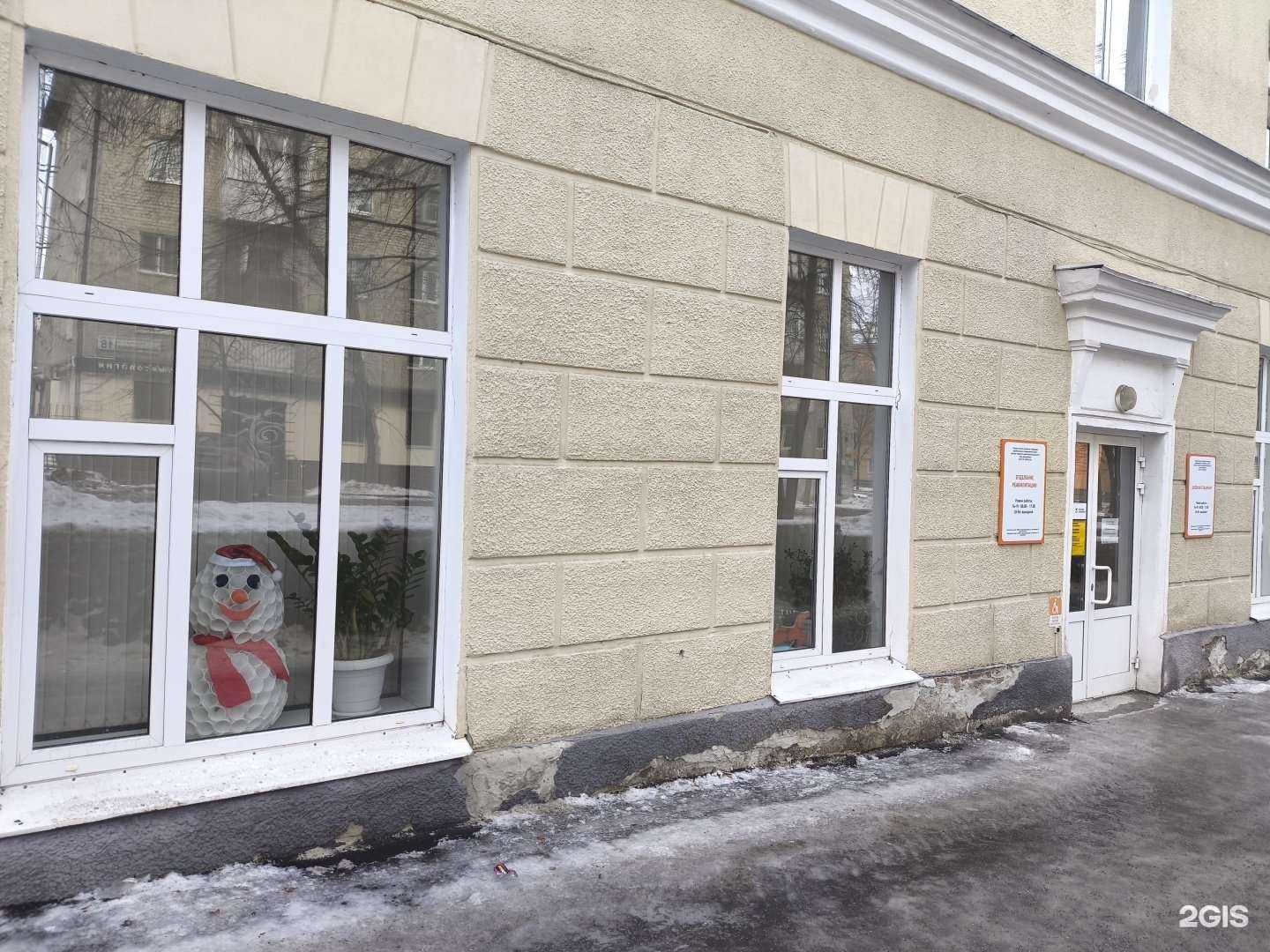 Отзывы на компанию Детская городская клиническая больница №9 в г. Екатеринбург c фото