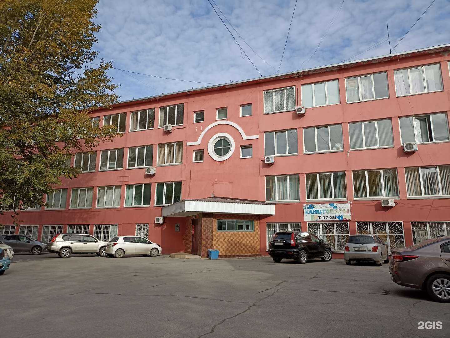 Отзывы на компанию СтройАчинск в Ачинске c фото - фотография 2 из 2