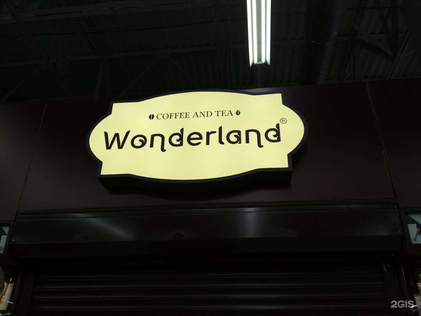 Отзывы на компанию Кардамонъ в Волгограде c фото