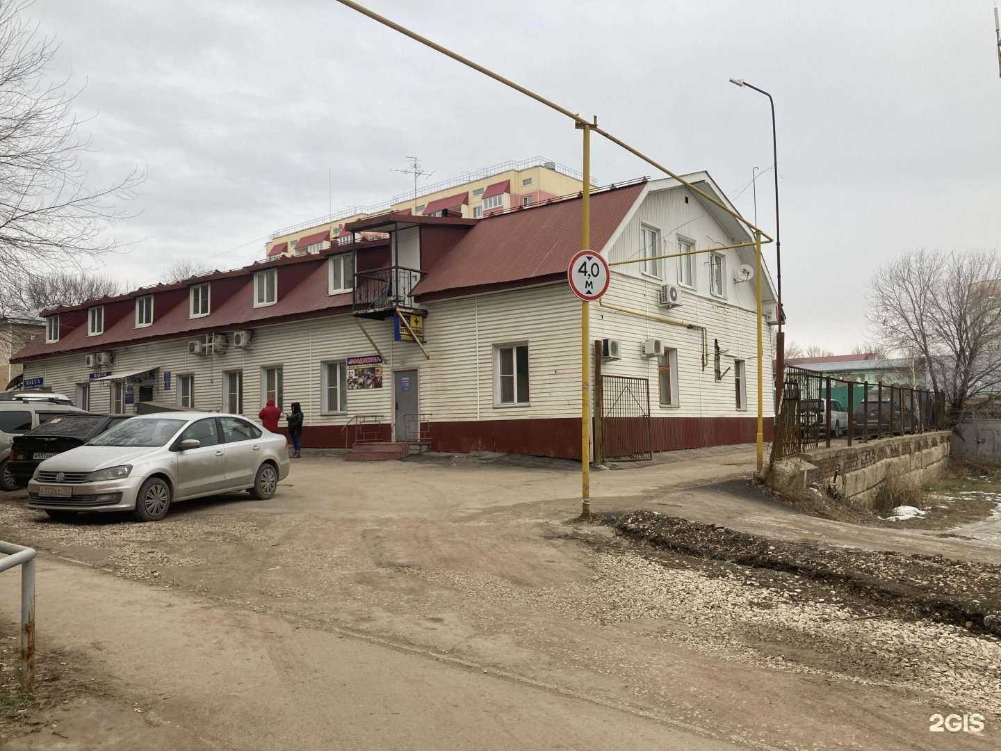 Отзывы на компанию Аксида Солюшенз в Самаре c фото - фотография 2 из 2