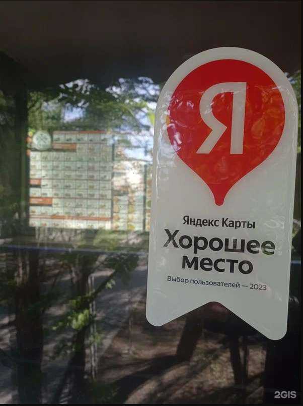 Отзывы на компанию Шеф доставки в г. Ульяновск c фото