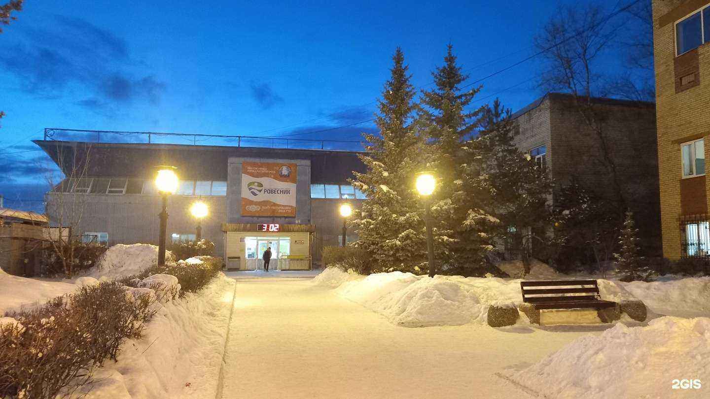 Отзывы на компанию Ровесник в г. Магнитогорск c фото