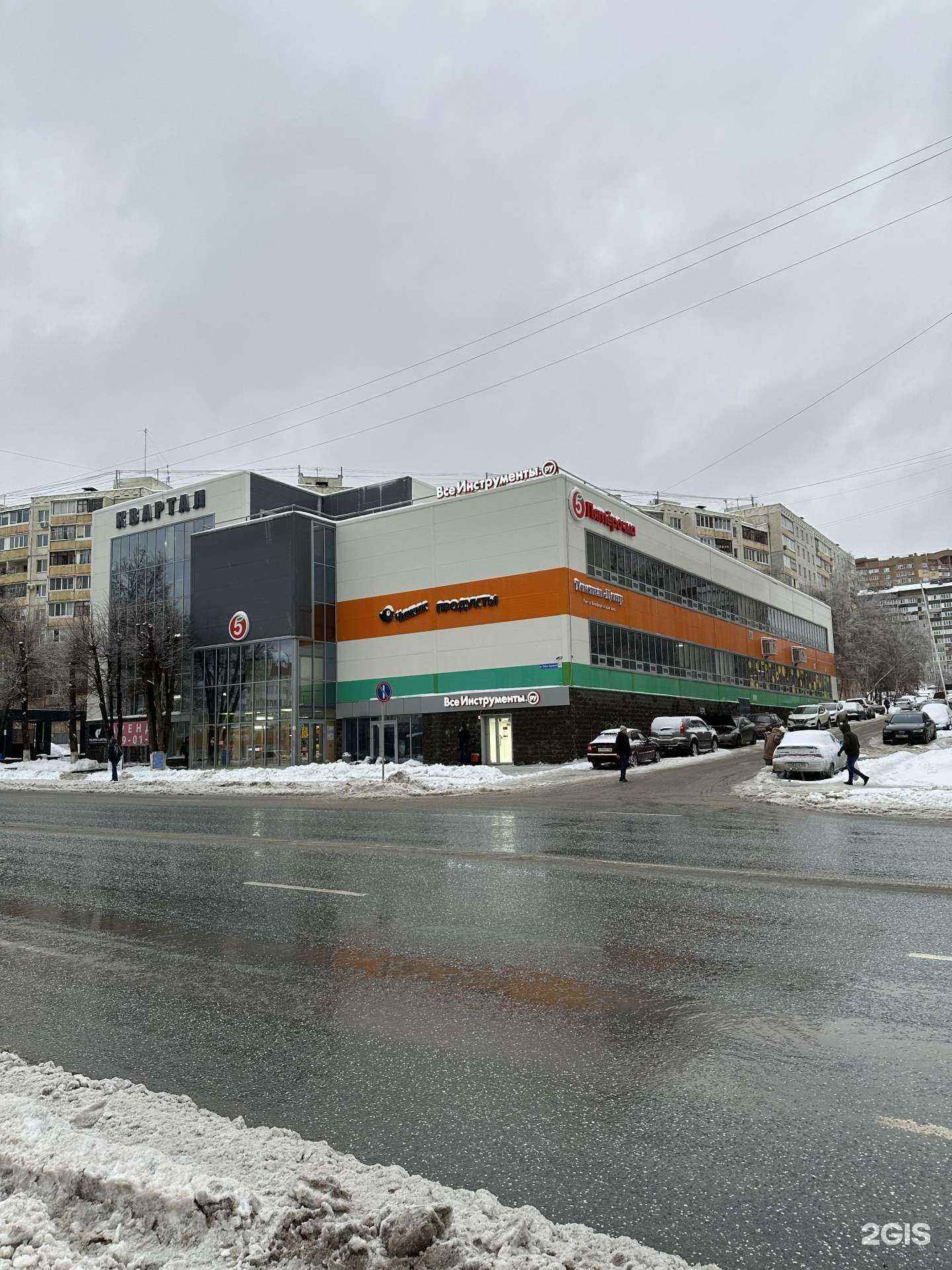 Отзывы на компанию Экона в Уфе c фото - фотография 2 из 2