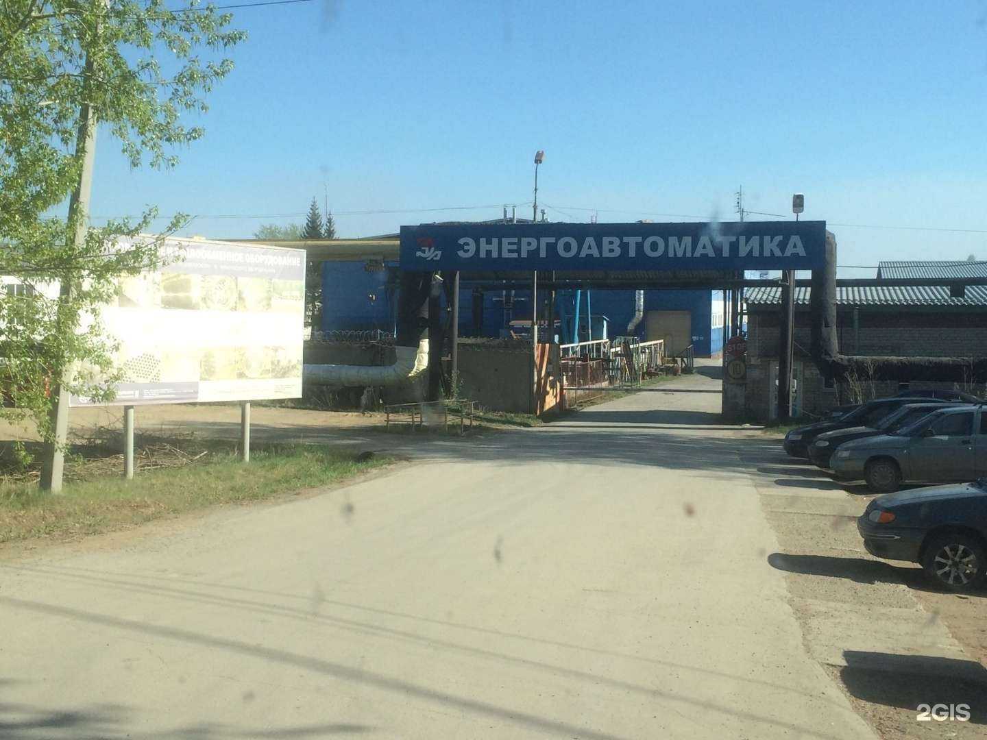 Отзывы на компанию Промышленно-технический центр в Каменске-Уральском c фото - фотография 2 из 2