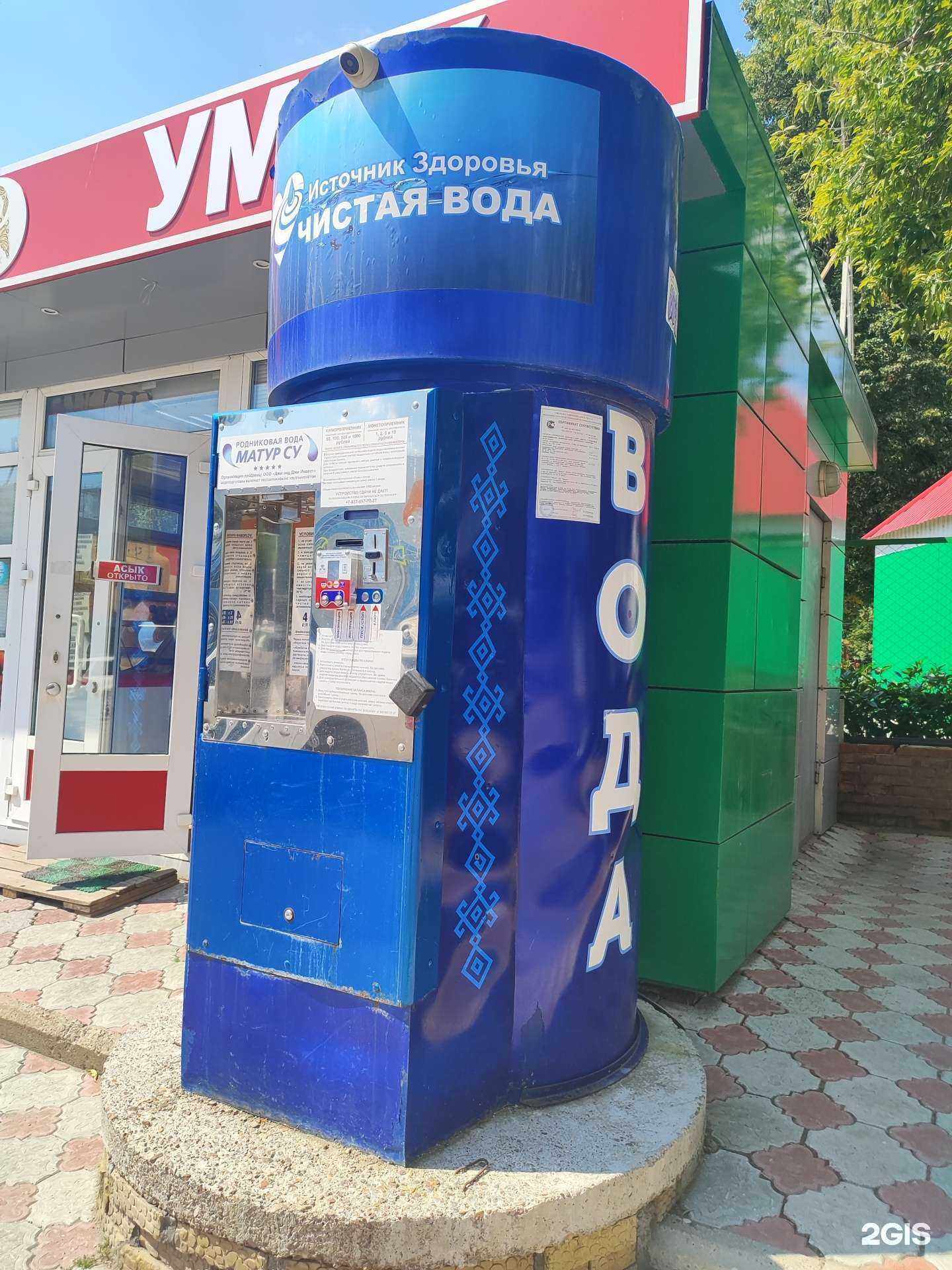 Отзывы на компанию Матур су в Уфе c фото