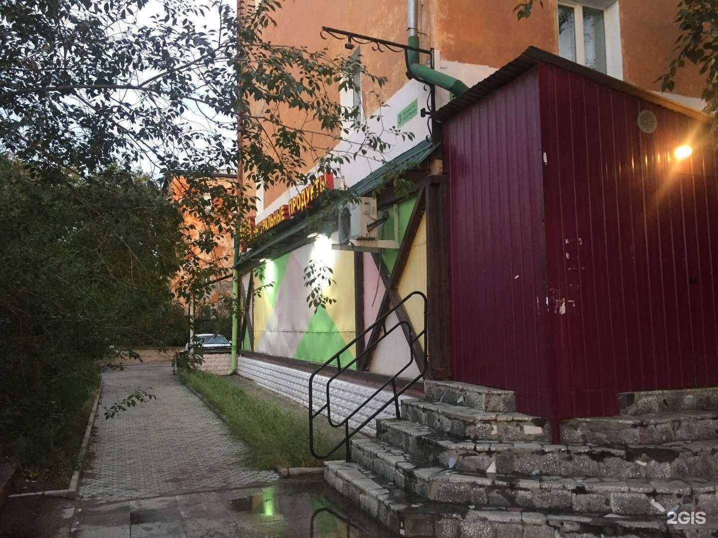 Отзывы на компанию От Улыбки в Улан-Удэ c фото - фотография 2 из 2