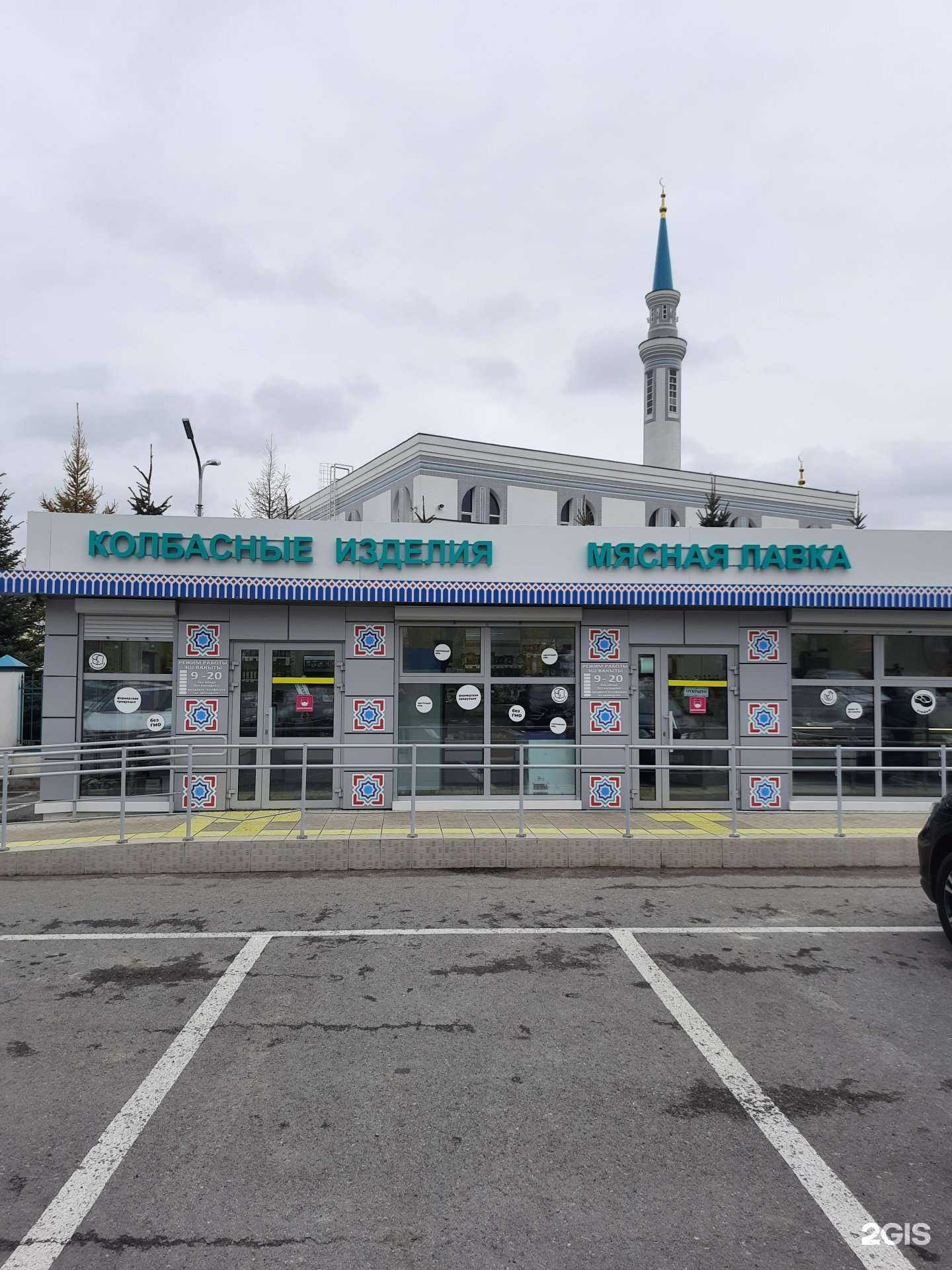 Отзывы на компанию Магазин фруктов и овощей в Казани c фото - фотография 2 из 2