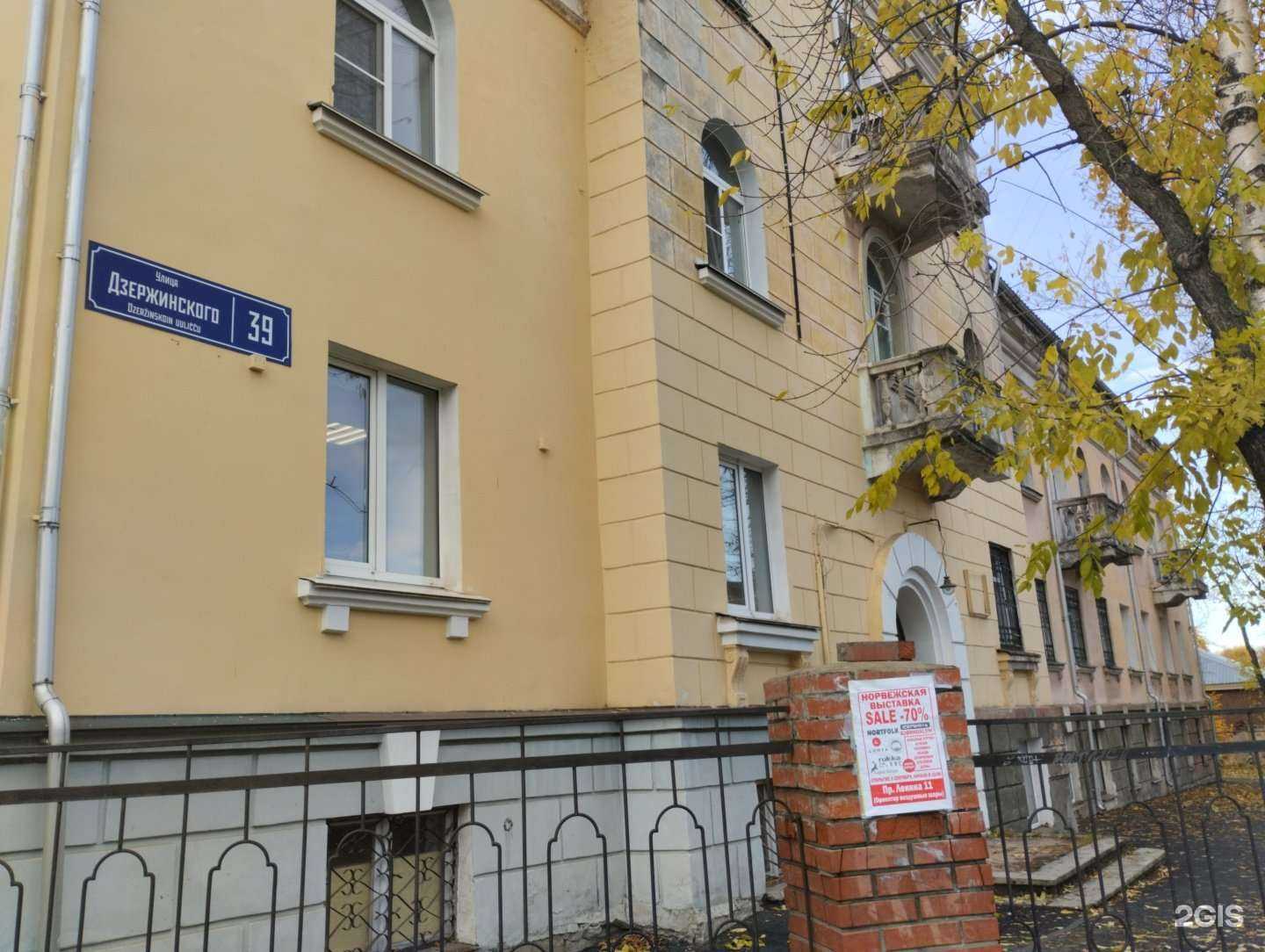 Отзывы на компанию Код северных ремесел в Петрозаводске c фото - фотография 2 из 2