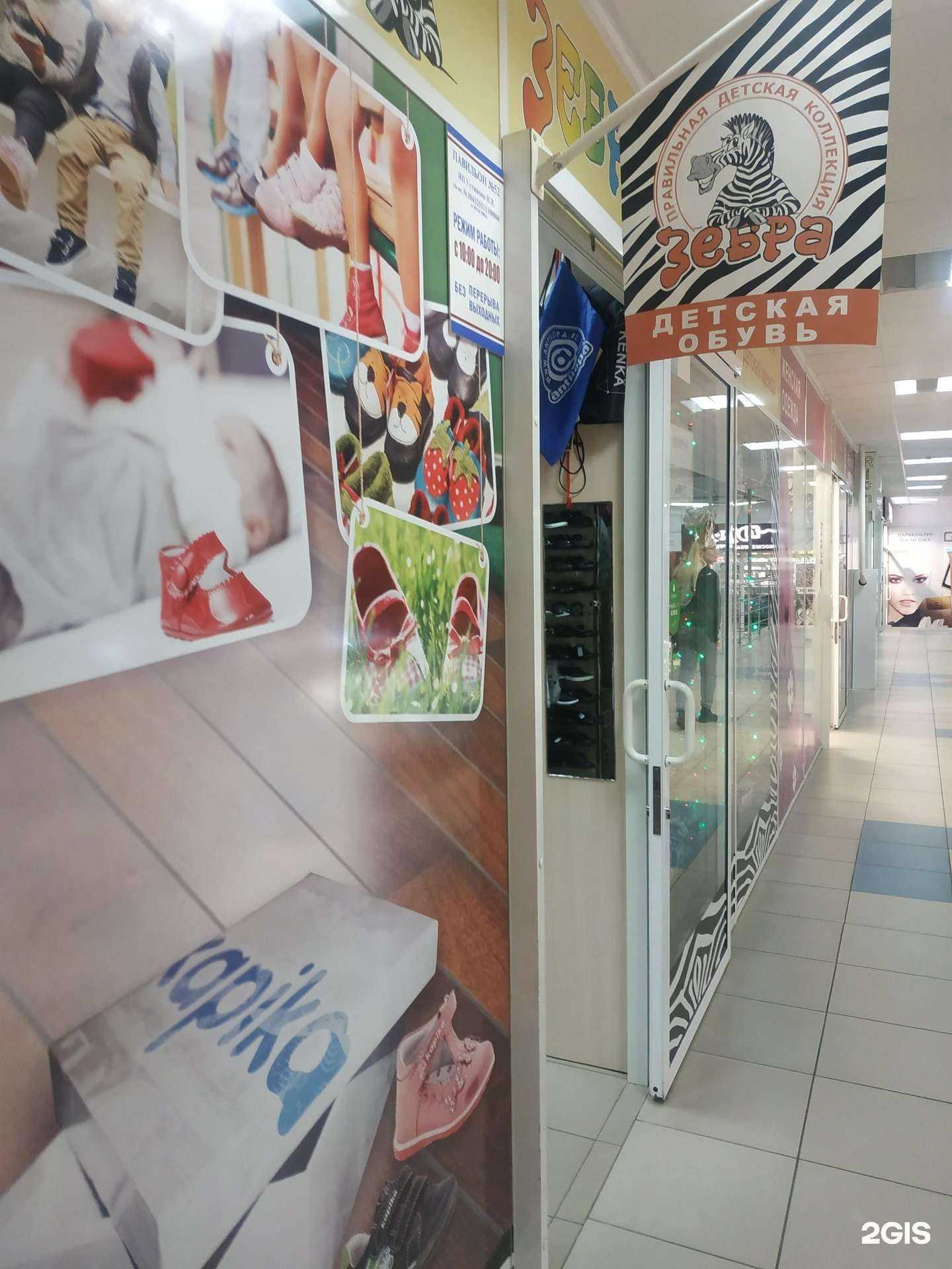 Отзывы на компанию Зебра в г. Брянск c фото