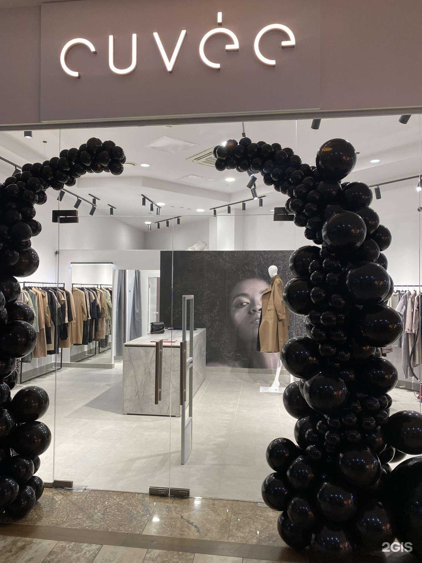 Отзывы на компанию Cuvee в Тюмени c фото