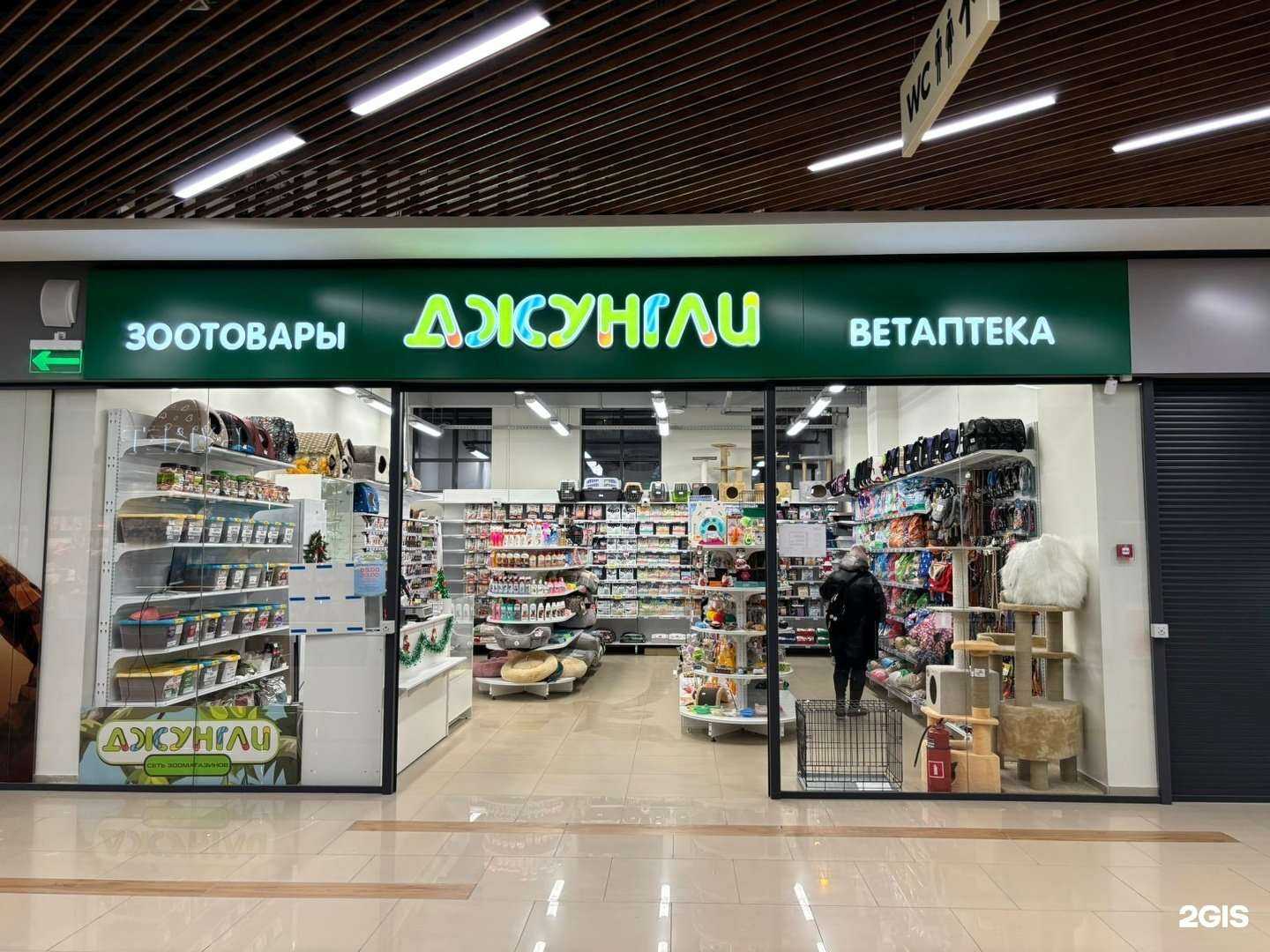 Отзывы на компанию Джунгли в Барнауле c фото