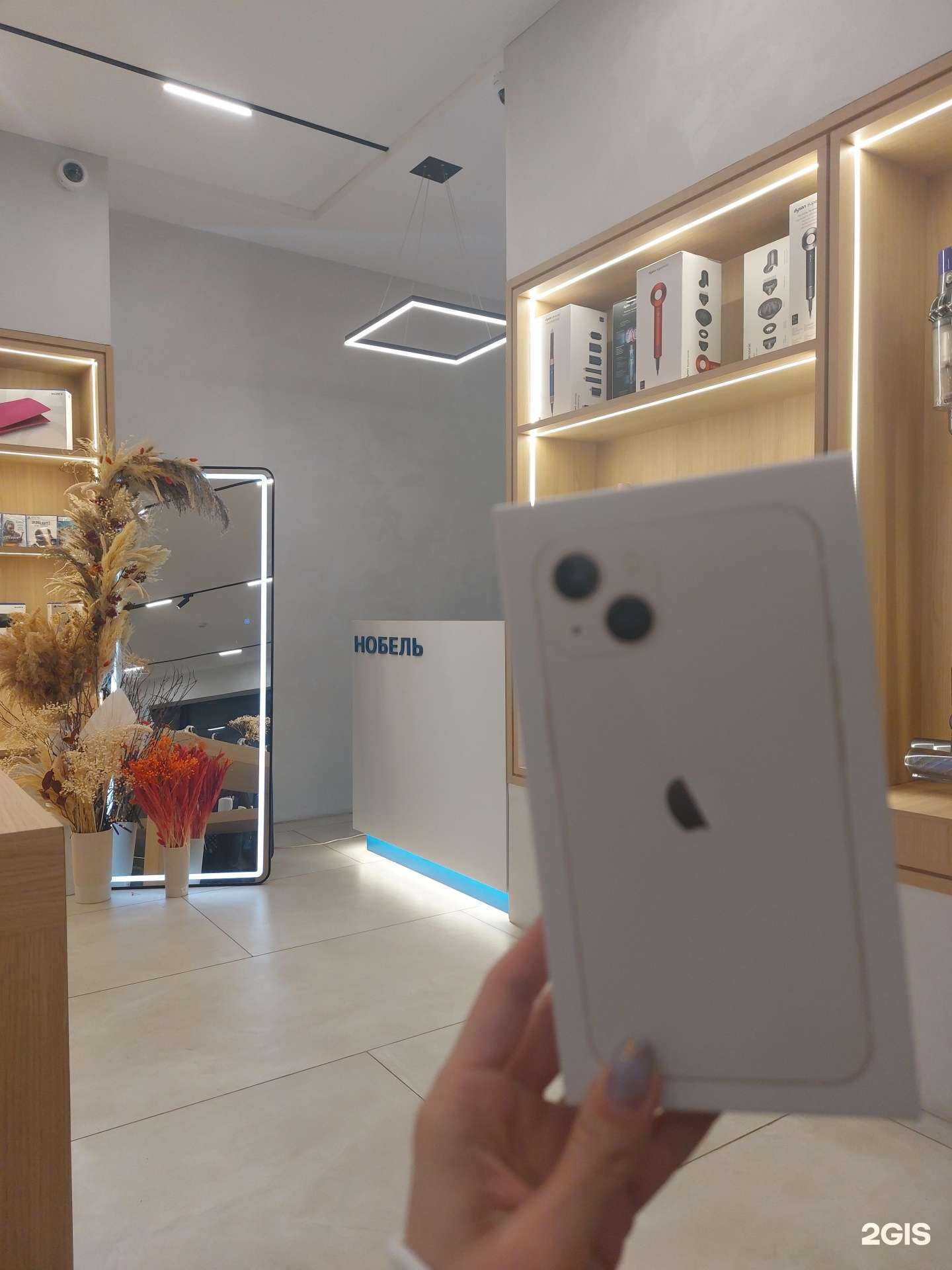 Отзывы на компанию Домклик в Ульяновске c фото