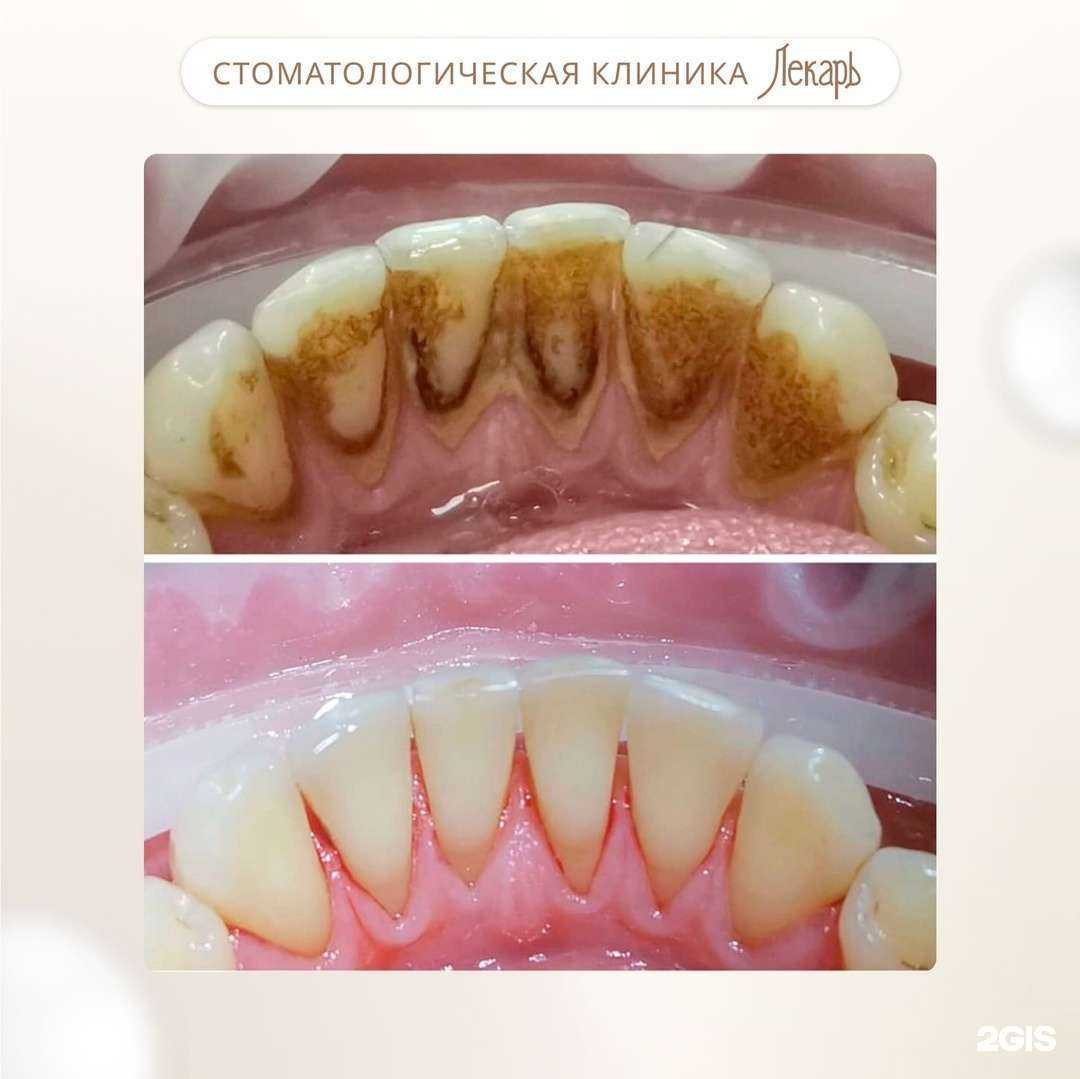 Отзывы на компанию Лекарь в Ростове-на-Дону c фото