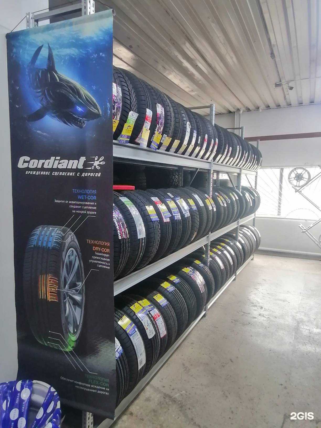 Отзывы на компанию Шинакомплект в Иркутске c фото