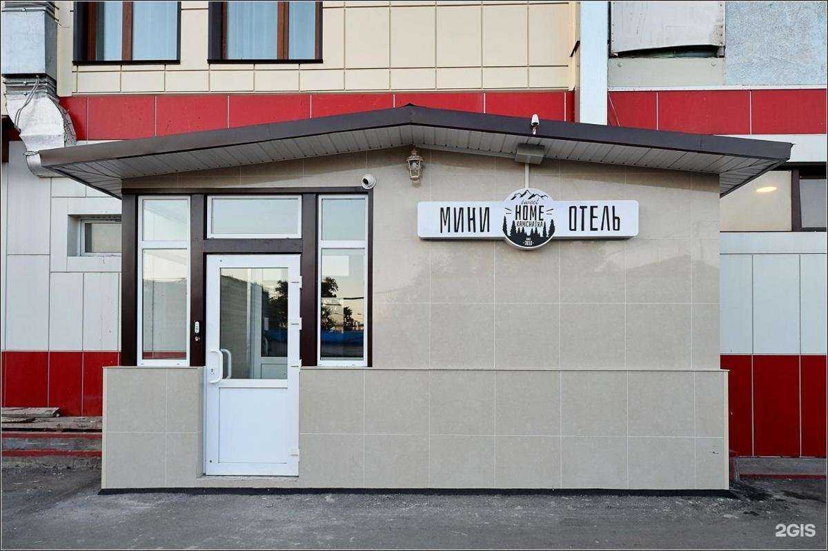 Отзывы на компанию Sweet home Kamchatka в г. Петропавловск-Камчатский c фото