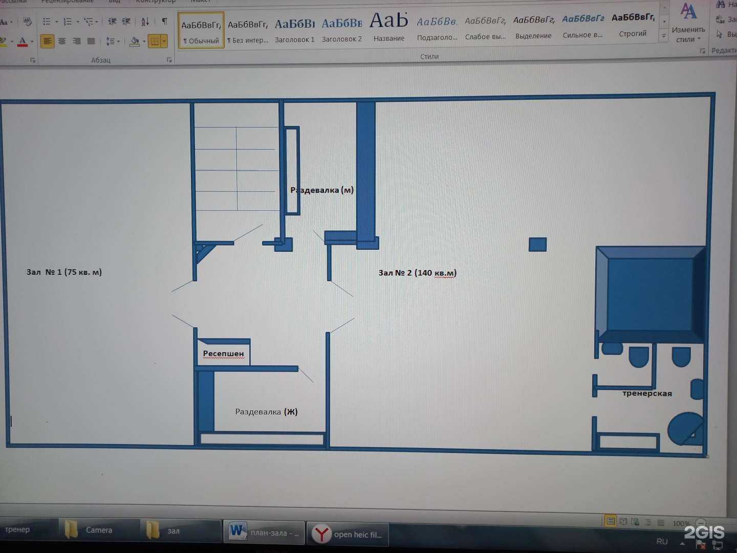 Отзывы на компанию Федерация киокусинкай в Ярославле c фото