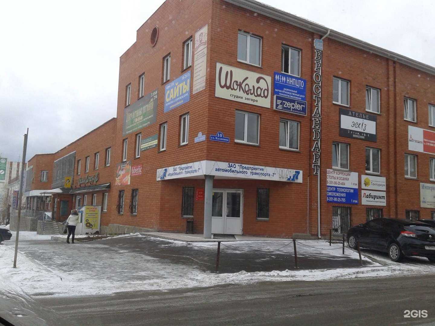 Отзывы на компанию Грузоподъемспецтехника в Миассе c фото