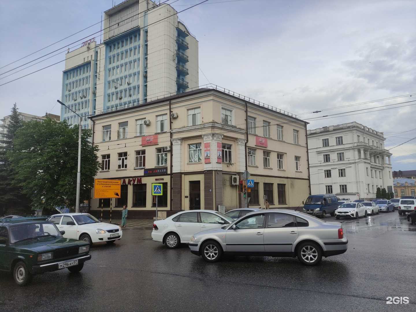 Отзывы на компанию Ас-тур в Нальчике c фото - фотография 2 из 2