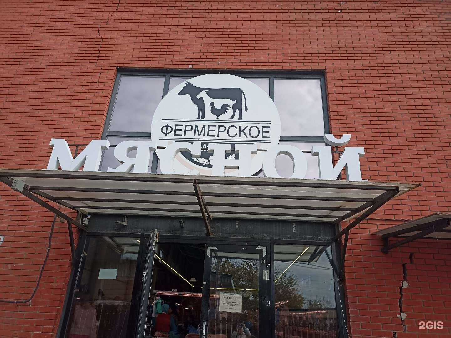 Отзывы на компанию Рецепты гор в Пятигорске c фото - фотография 2 из 2