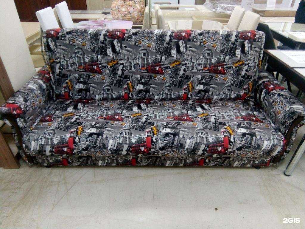 Отзывы на компанию София в Перми c фото