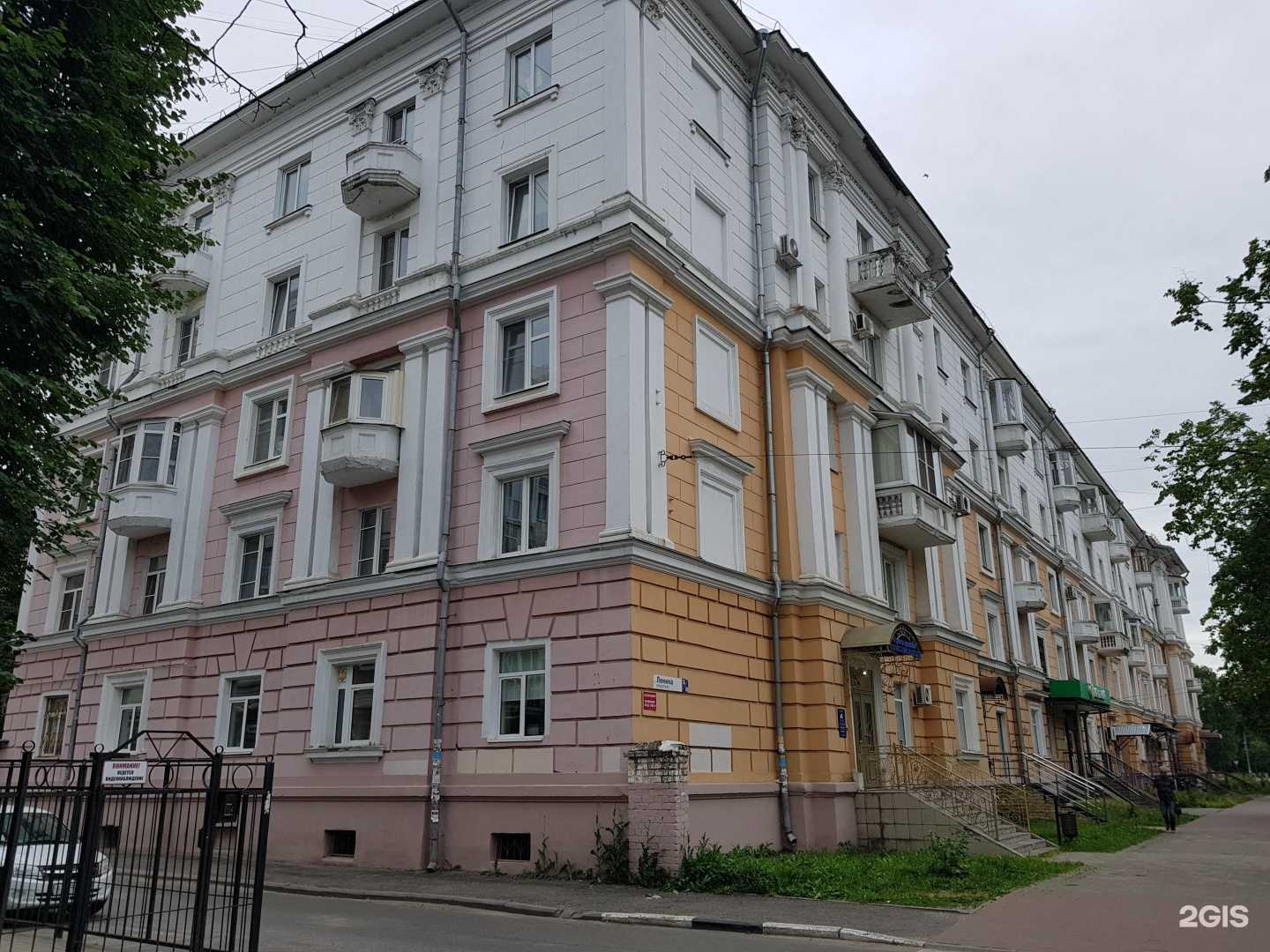 Отзывы на компанию Здравсити в Ярославле c фото