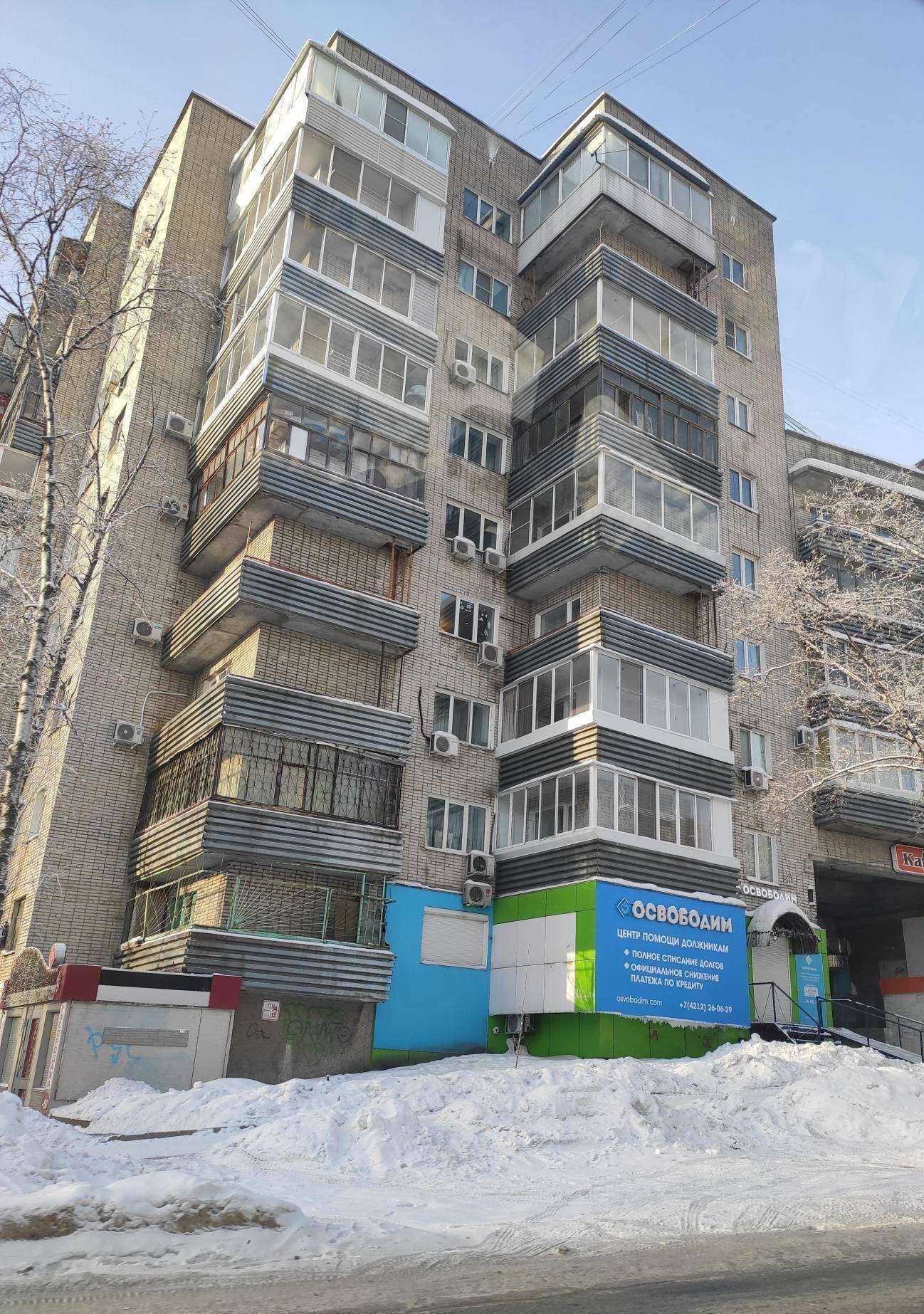 Отзывы на компанию Каффеман в Хабаровске c фото - фотография 2 из 2