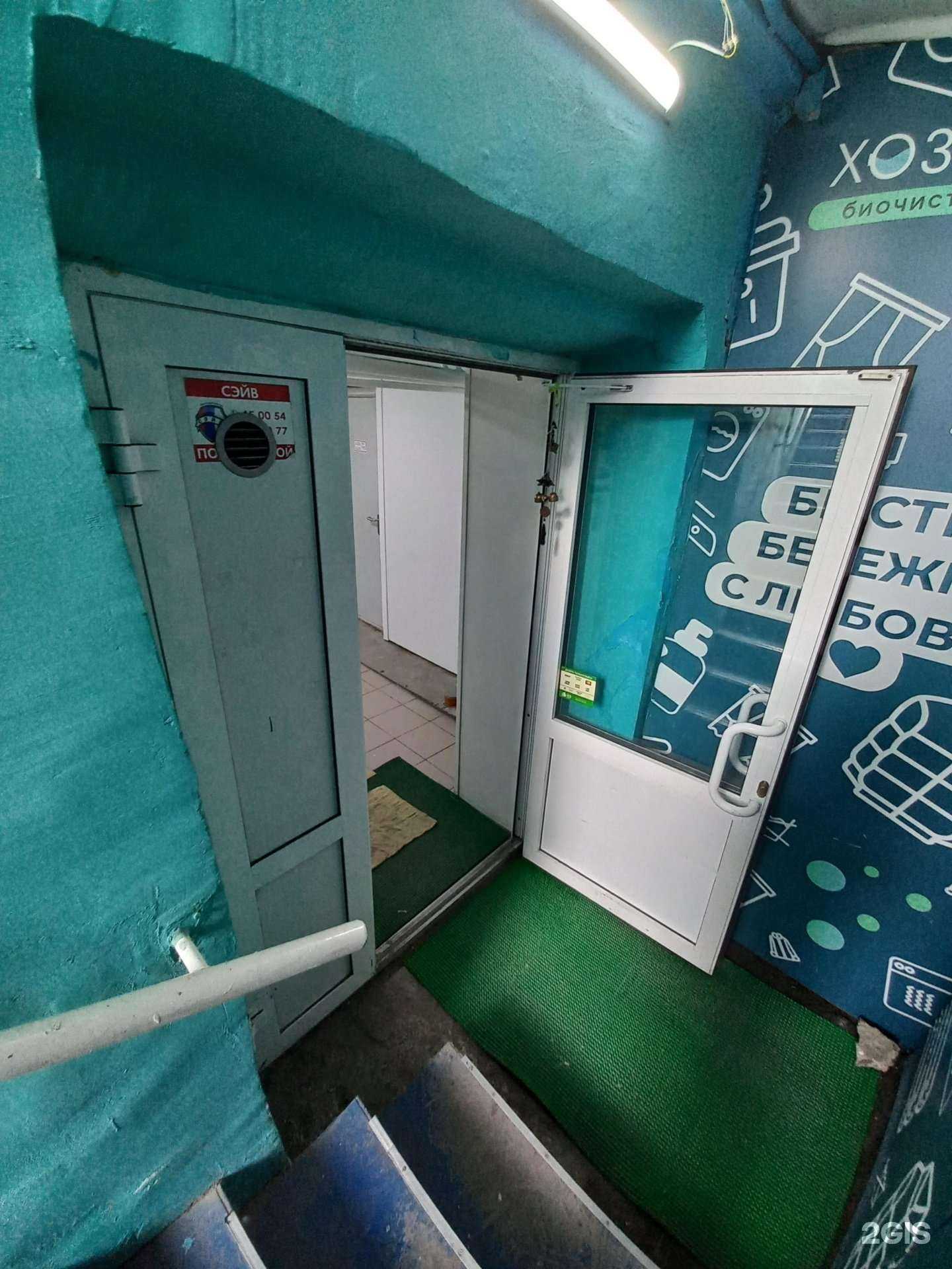 Отзывы на компанию Обереги природу в г. Иркутск c фото