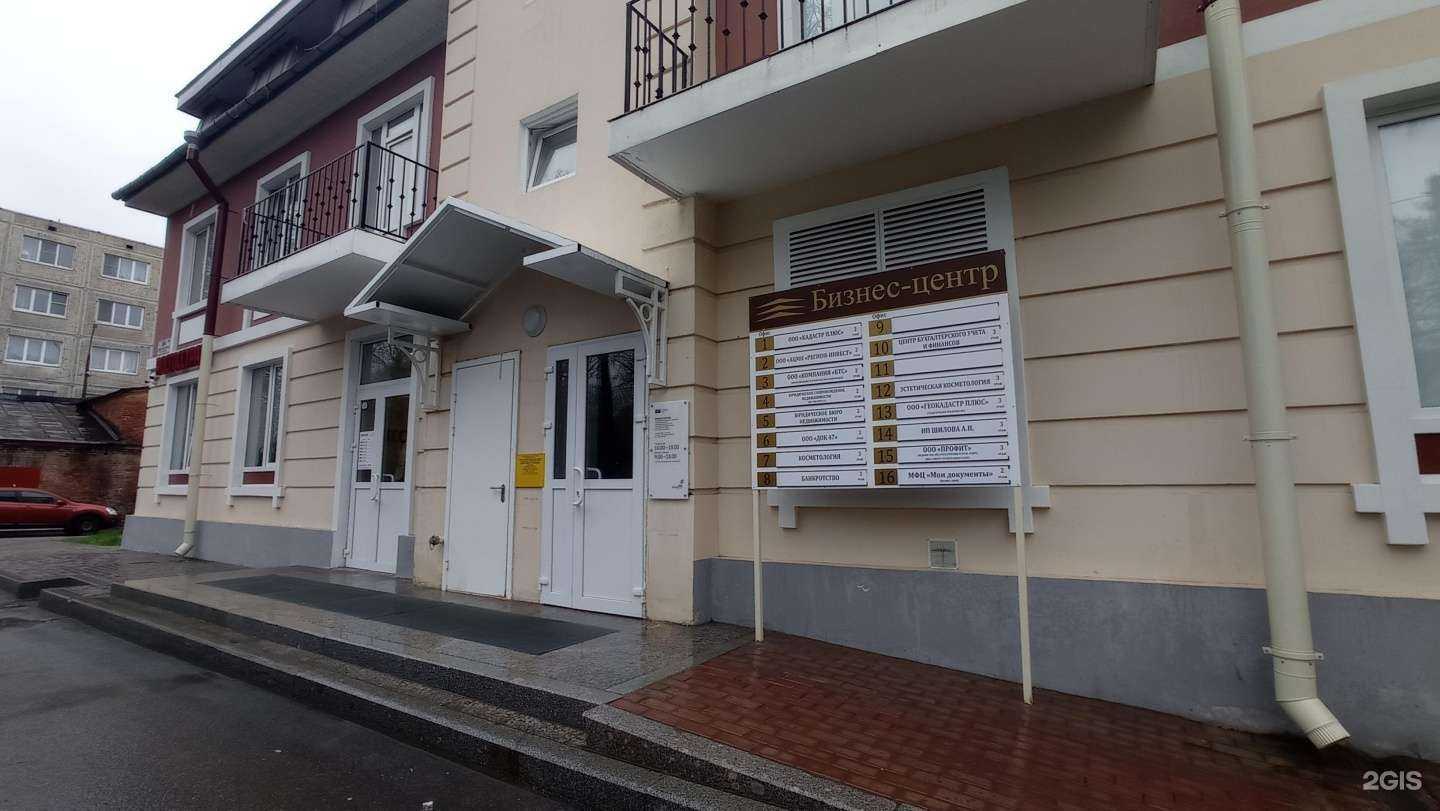 Отзывы на компанию Юсн в г. Гатчина c фото