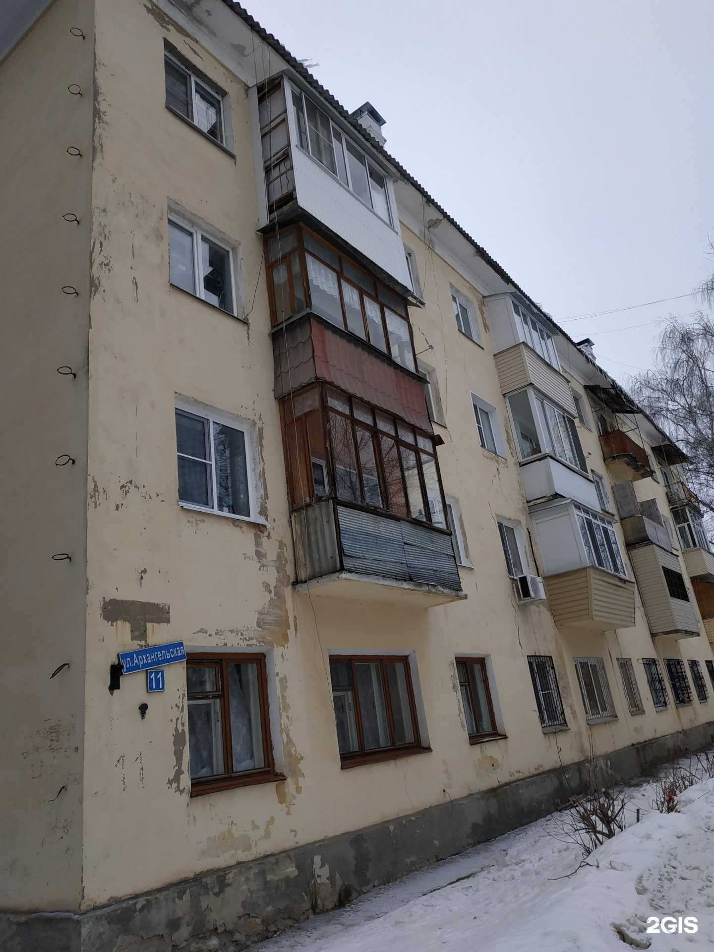 Отзывы на компанию Стиль в Нижнем Новгороде c фото - фотография 2 из 2