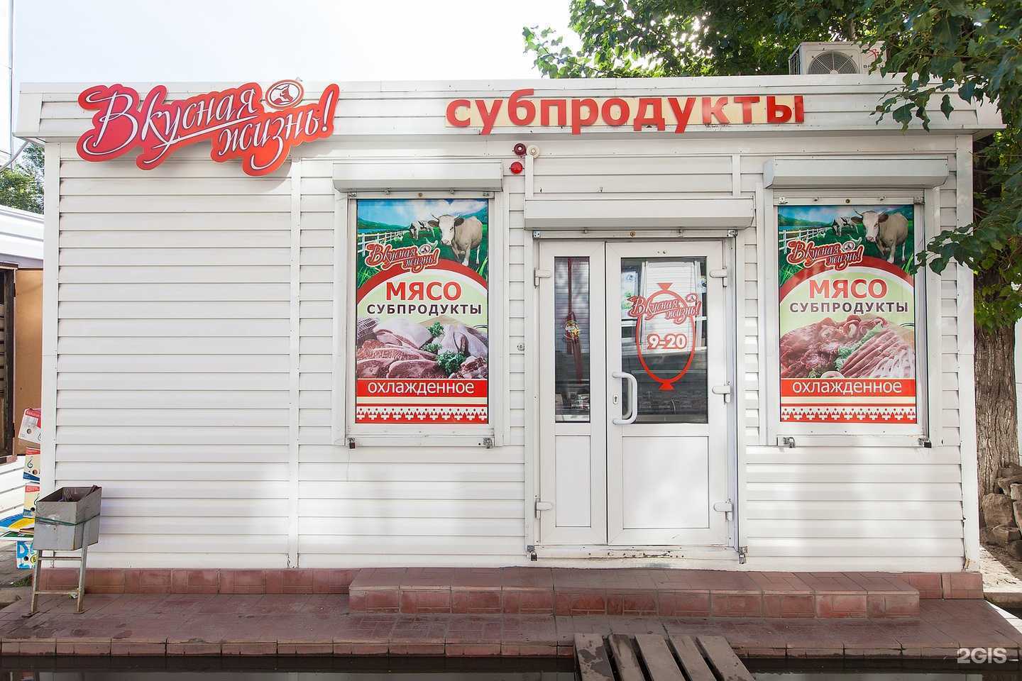 Отзывы на компанию Вкусная жизнь в г. Барнаул c фото