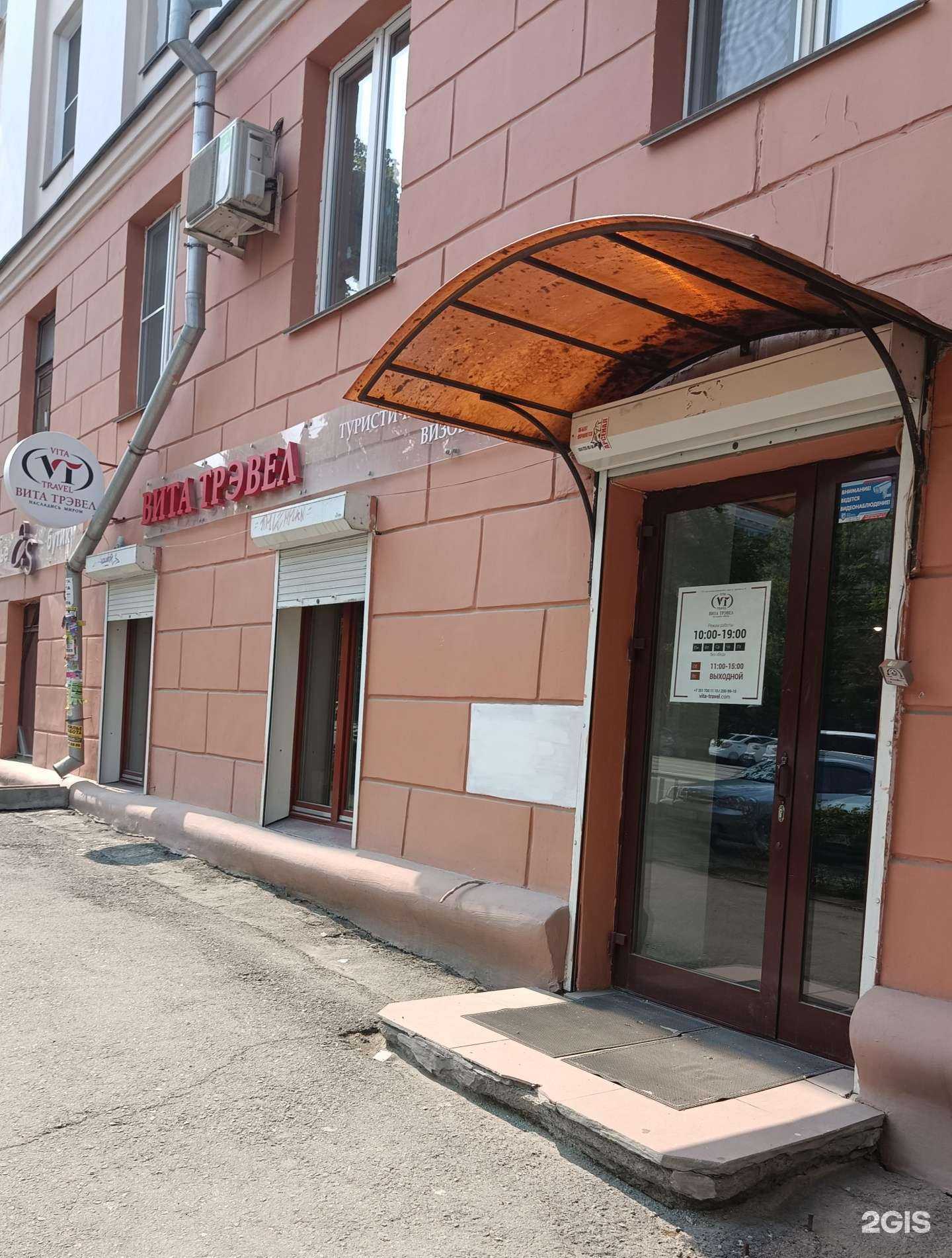 Отзывы на компанию Baits studio в Челябинске c фото