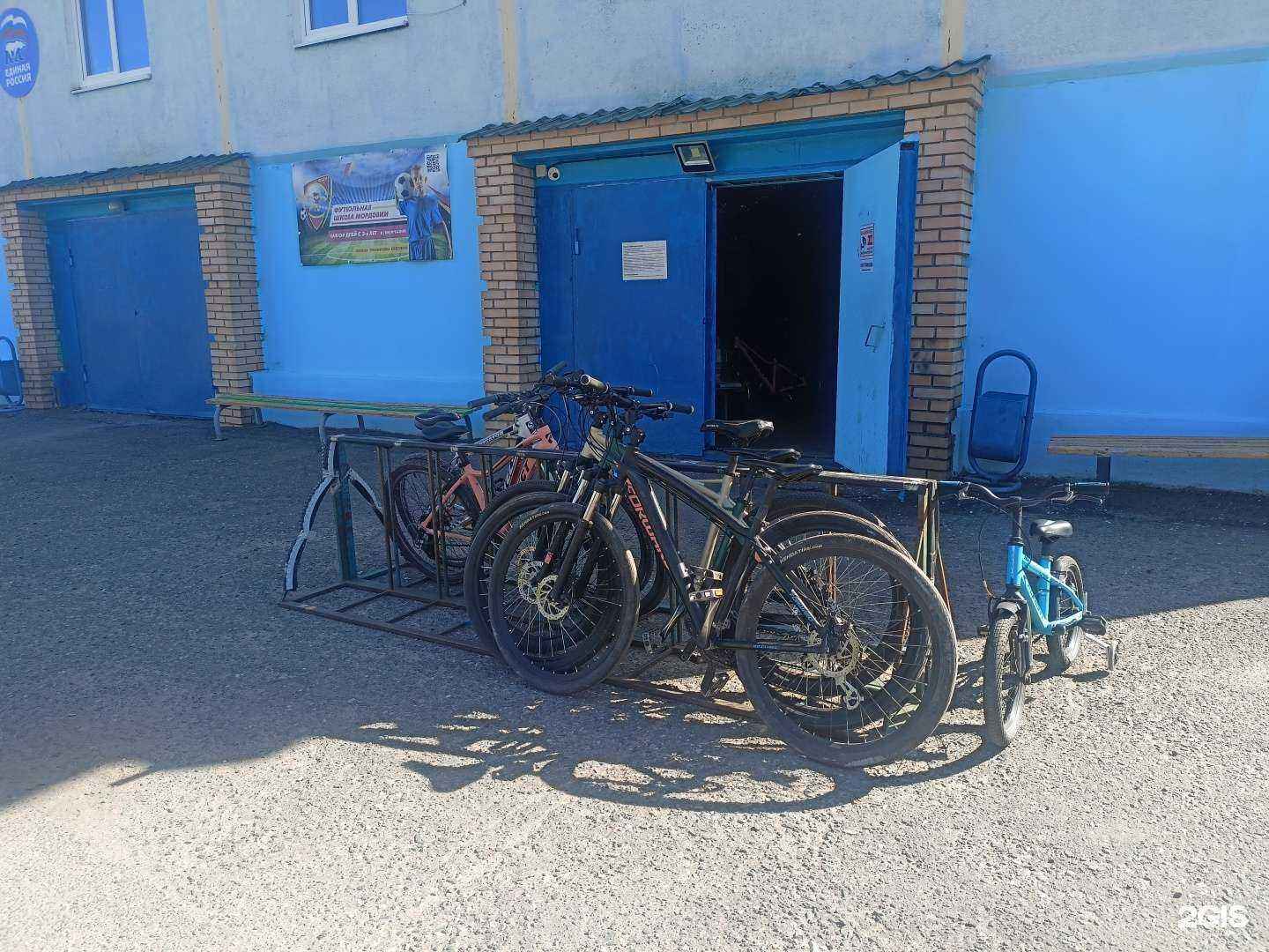 Отзывы на компанию ProBike в г. Саранск c фото