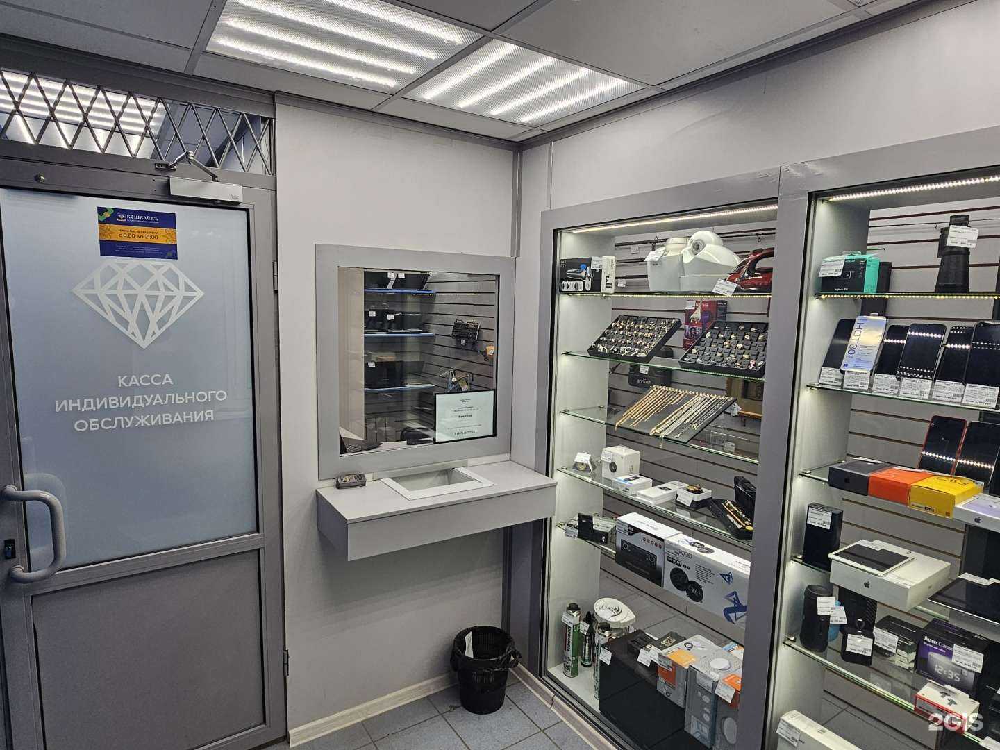 Отзывы на компанию Кошелёкъ в Самаре c фото