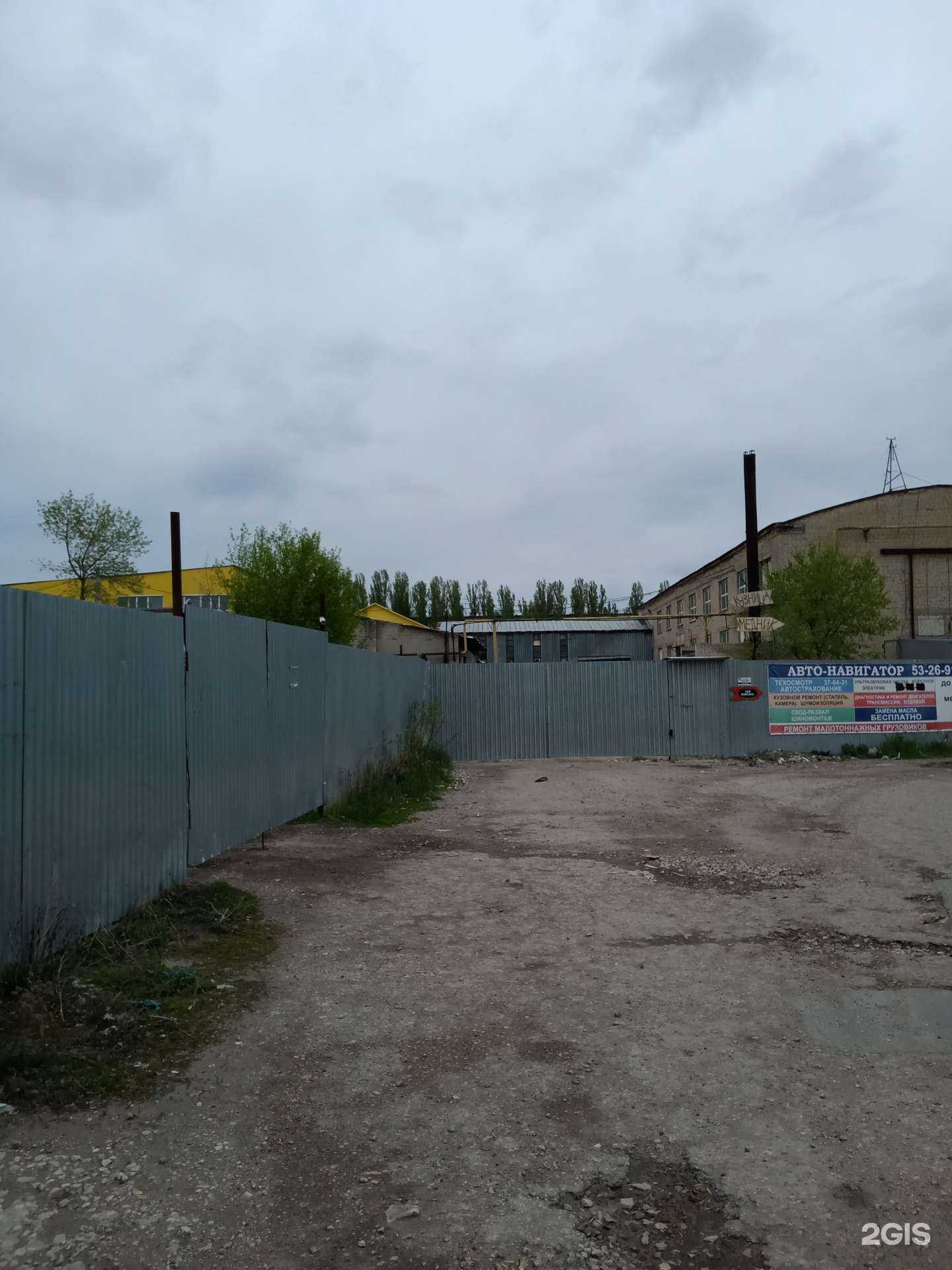 Отзывы на компанию Эмили Групп в Саратове c фото